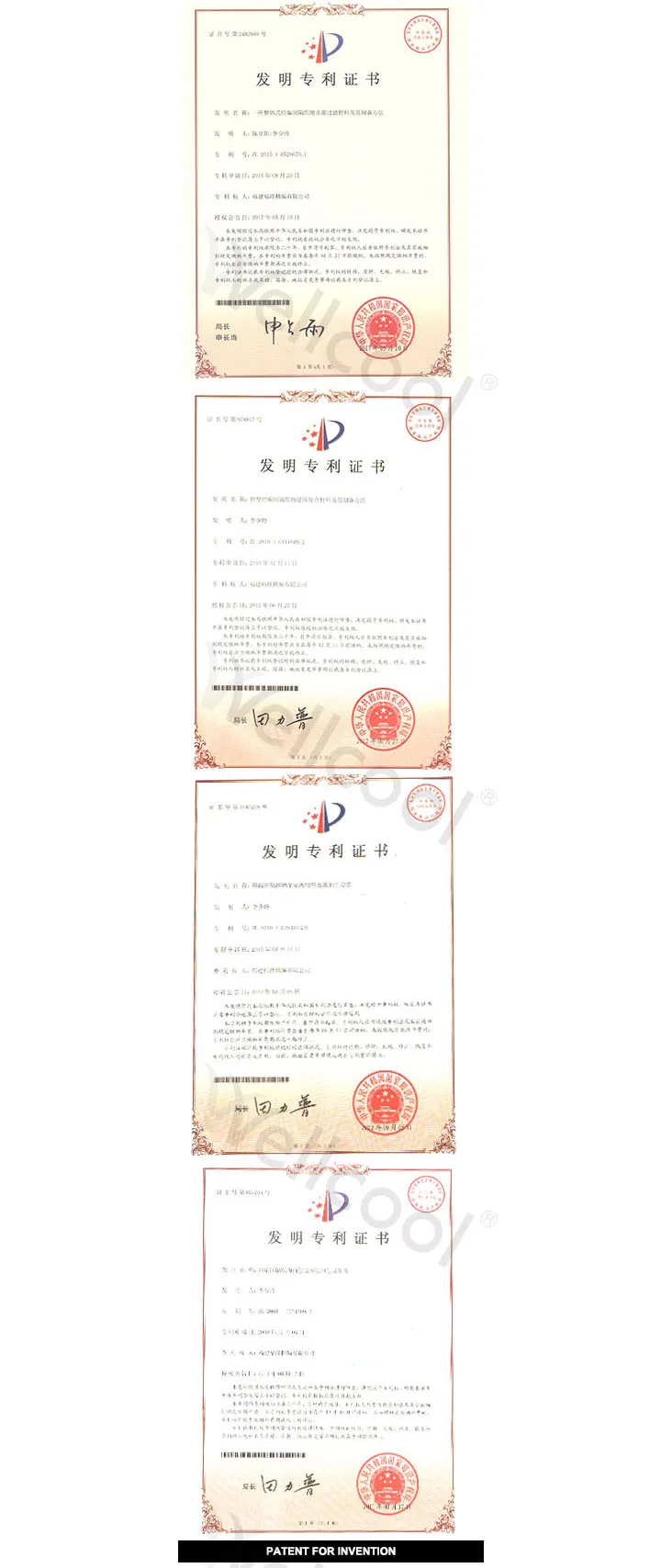 0816 company (1).jpg