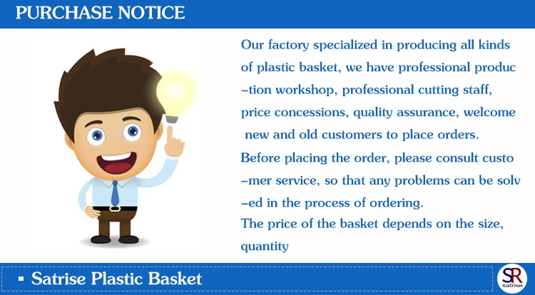 Plastic Basket_01.jpg