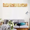 DIY home decoration combination mirror wall sticker acrylic wall sticker