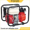 Fuwoo 2 inch 7hp gasoline water pump FGH20