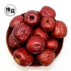 Bulk vacuum fried dates fruit chips