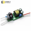open frame constant current led driver circuit 5w 6w 7w 8w 9w 100ma 240ma 320ma 16-27v isolated led bulb driver