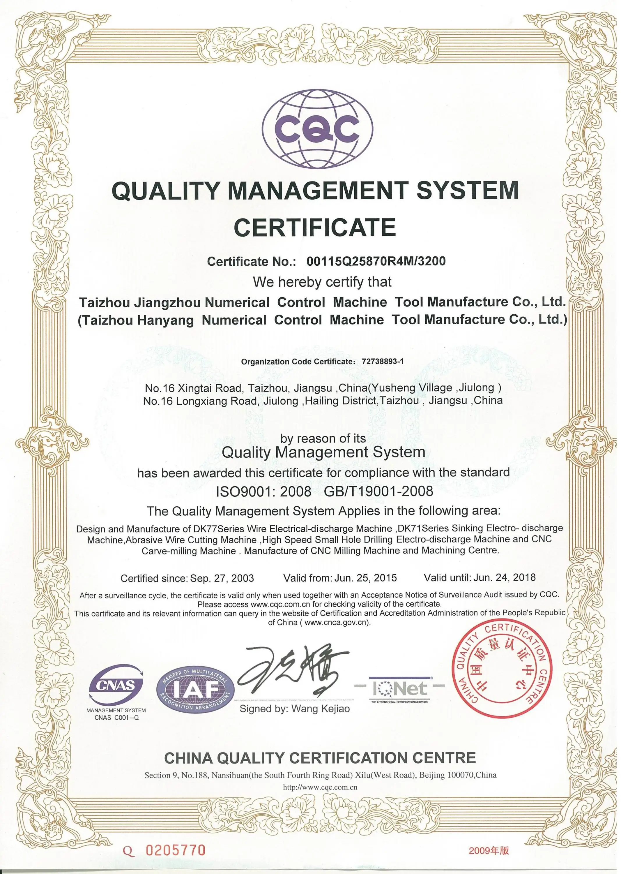 ISO9001.jpg