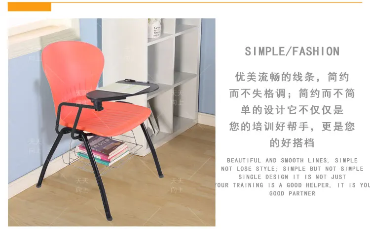 Adult Study Table Chair Lightweight Student Writing Chair with Tablet Conference Meeting Chair