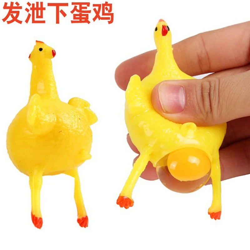 Funny Toys Chicken Laying Egg Venting Ball Anger Stress Reliever Ball Relief Toy Autism Anti