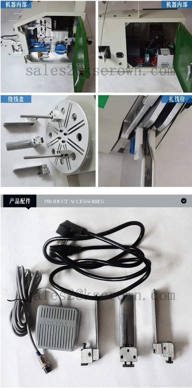 coil winding machine7