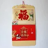 /product-detail/2020-annual-advertised-logo-chinese-wall-hanging-gift-calendar-with-nice-edge-60834694246.html
