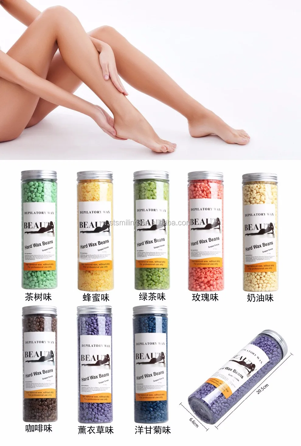 hair removal wax 01.jpg