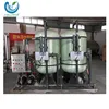 12TPH Industrial Sand and Activated Carbon Water Filter