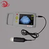 Veterinary B mode ultrasound
