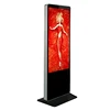 43inch lcd commercial advertising display screen/indoor high brightness video led advertising display
