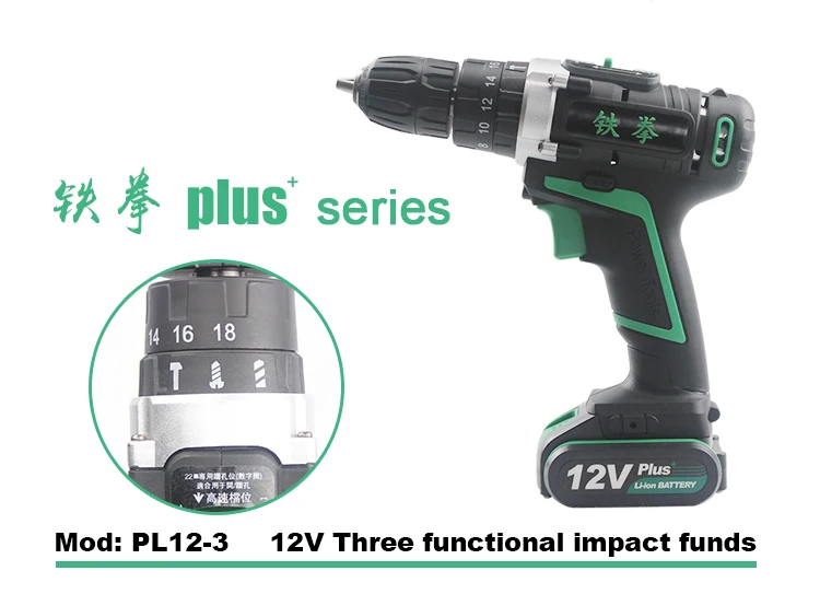 12V 2.45kg Electric Hammer Cordless Dril