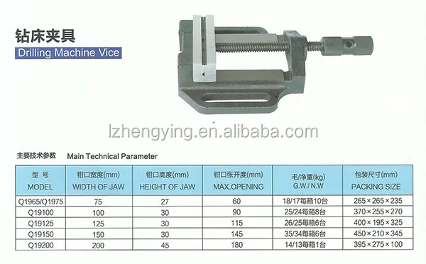 Drilling machine vise 2.jpg