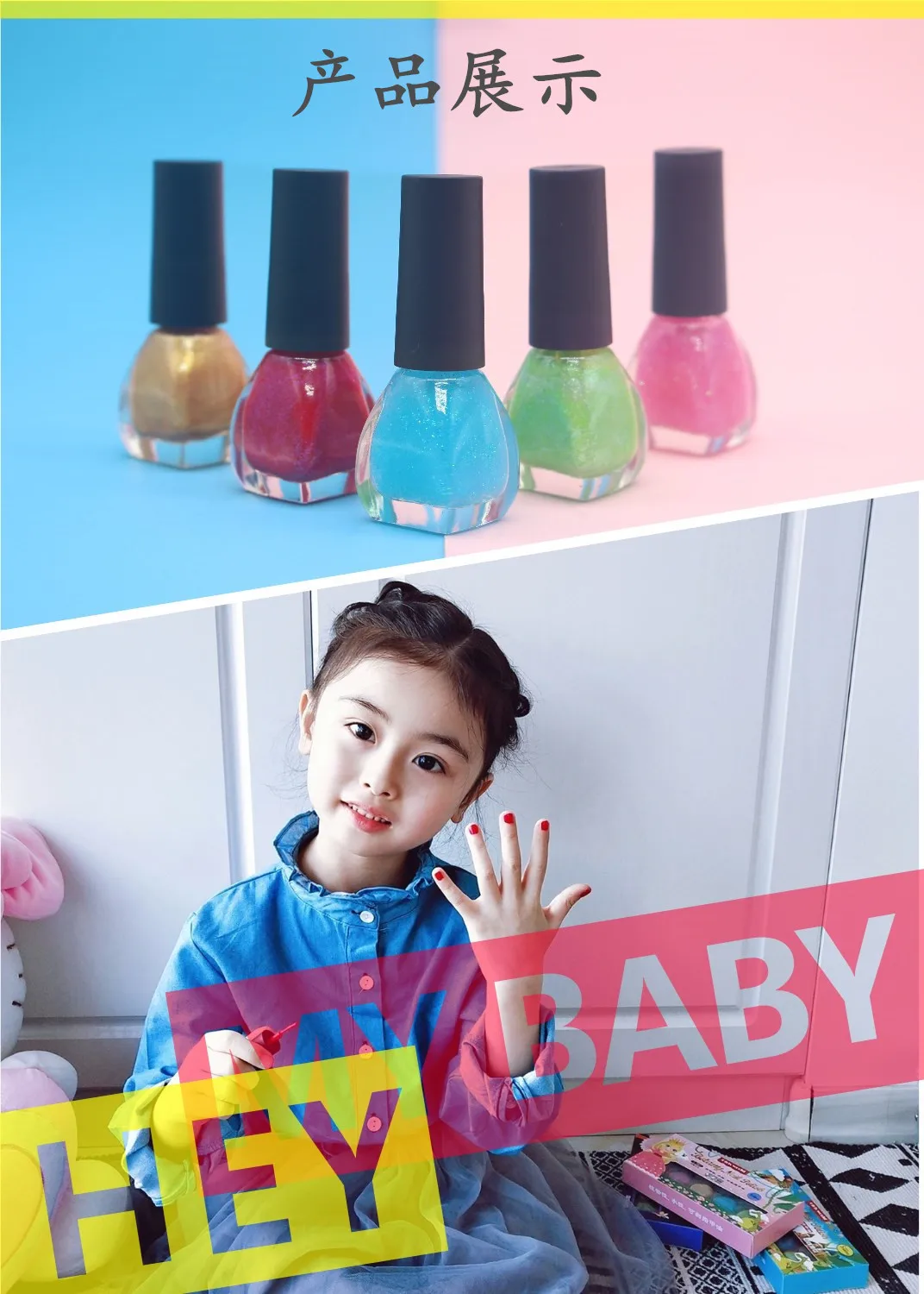 Children Cosmetic Makeup Private Label Kids Peel Off Nail Polish Water
