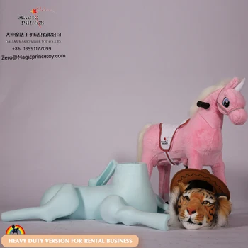 riding animal toy