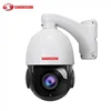 Sinovision IP ptz cctv speed dome1080p high focus 22x optical zoom lens cctv camera