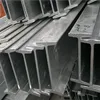 Hot Rolled /SS400 building materialSteel Structure H Beam prices