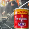 Polyurethane Waterproofing Coatings paint materials