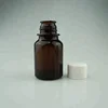 60ml Brown Flared Glass Bottle, Brown Flavor Bottle, Perfume Bottle