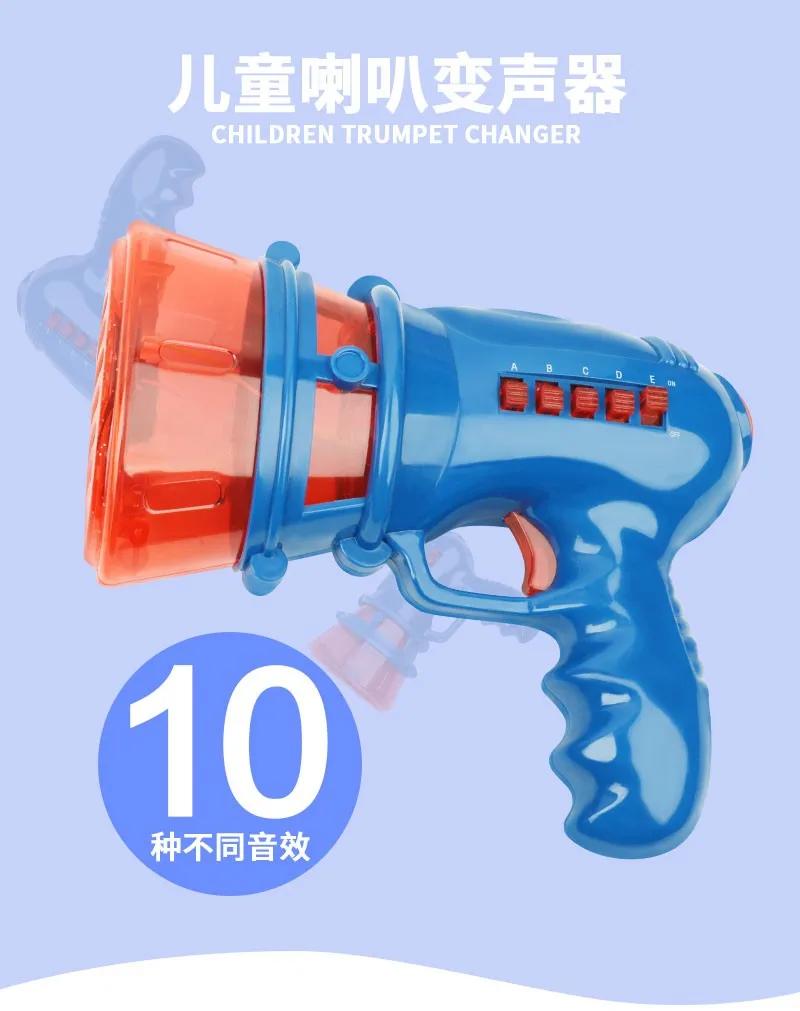 voice changer toy