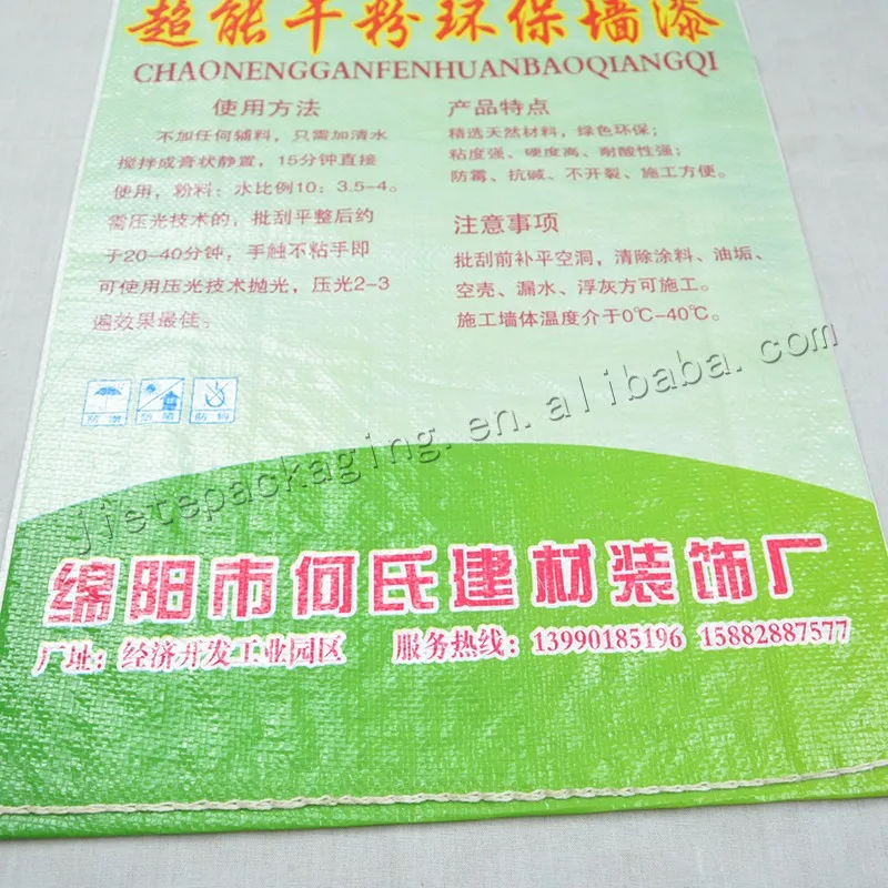 wall paint powder bag (4).jpg