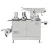 NEW style NB-330B machine for magic warm pad