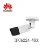 Huawei IPC6224-VRZ Mini COMS CCTV Full HD IP Network Cameras Networkcamera