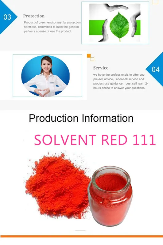 SGS Certificate Top Solvent Red 111/MACROLEX red G/ CAS 201-417-2 For PS ABS PMMA PBT PC SAN High  Color Strength