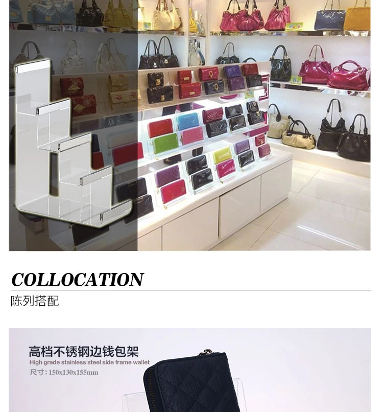 Plexiglass Acrylic Wallet Display Stand Racks 