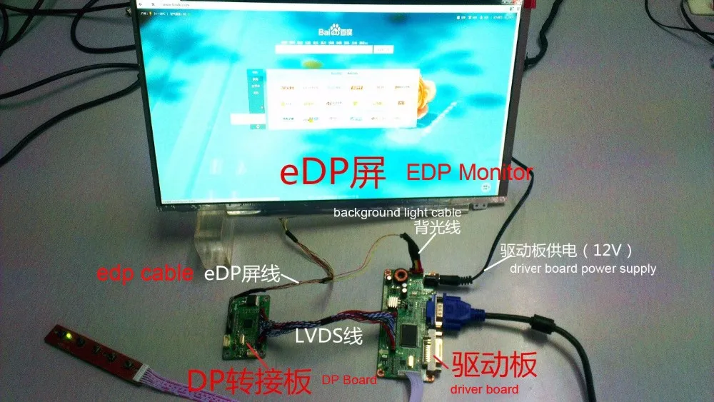 LVDS to eDP Universal Drive Board LVDS to EDP Converter Board for EDP Panel 