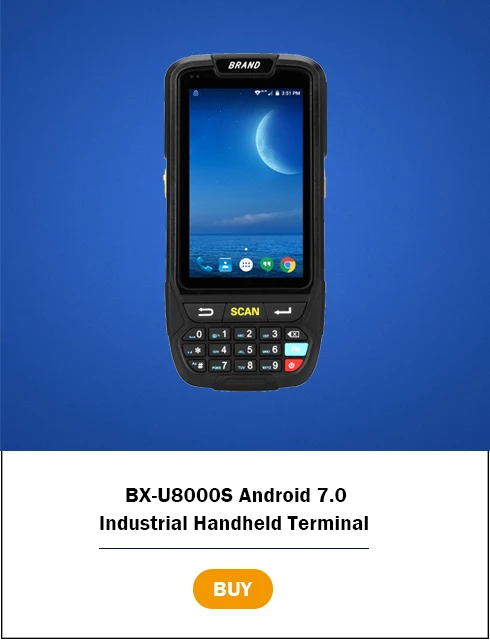 android 2d barcode scanner module 12.jpg