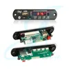 mp3 audio module build radio station with USB player
