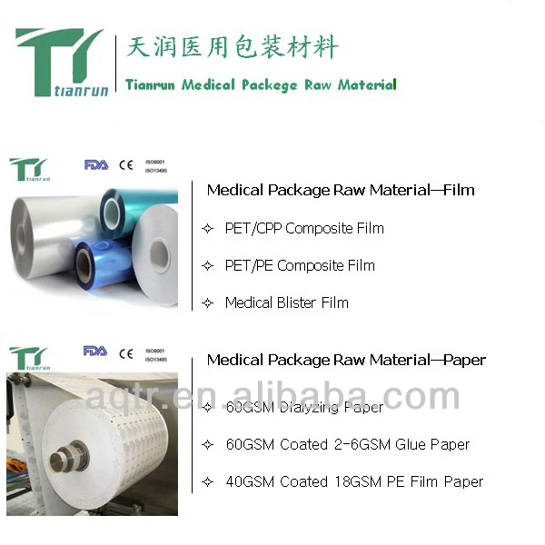 medical package material.jpg
