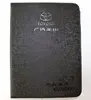 Hot selling pu leather car document holder,custom organizer car manual holder,wholesale pu/leather/fabric car document holder