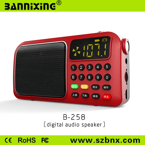 small fm radio with bluetooth