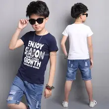 أزياء ابني لهذا الصيف Casual-style-denim-jeans-summer-short-sleeve.jpg_220x220
