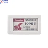 2.1 inch ESL Price Display Label Of SUNPAI In China