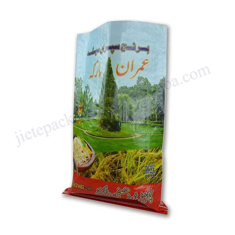 rice bag (5).jpg