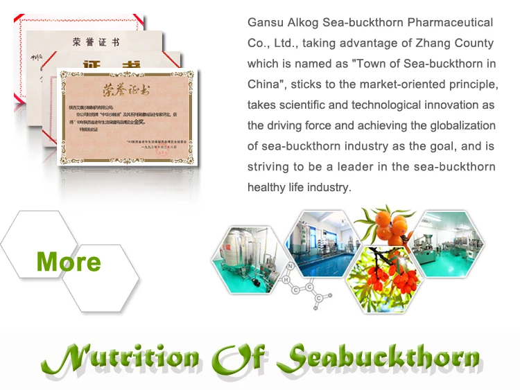 health food, quality assurance Sea buckthorn fruit oil soft capsule,