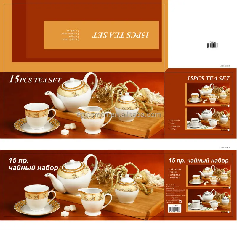 15pcs Porcelain Tea Sugar Pot Set Cup And Saucer Buy Porcelain Tea