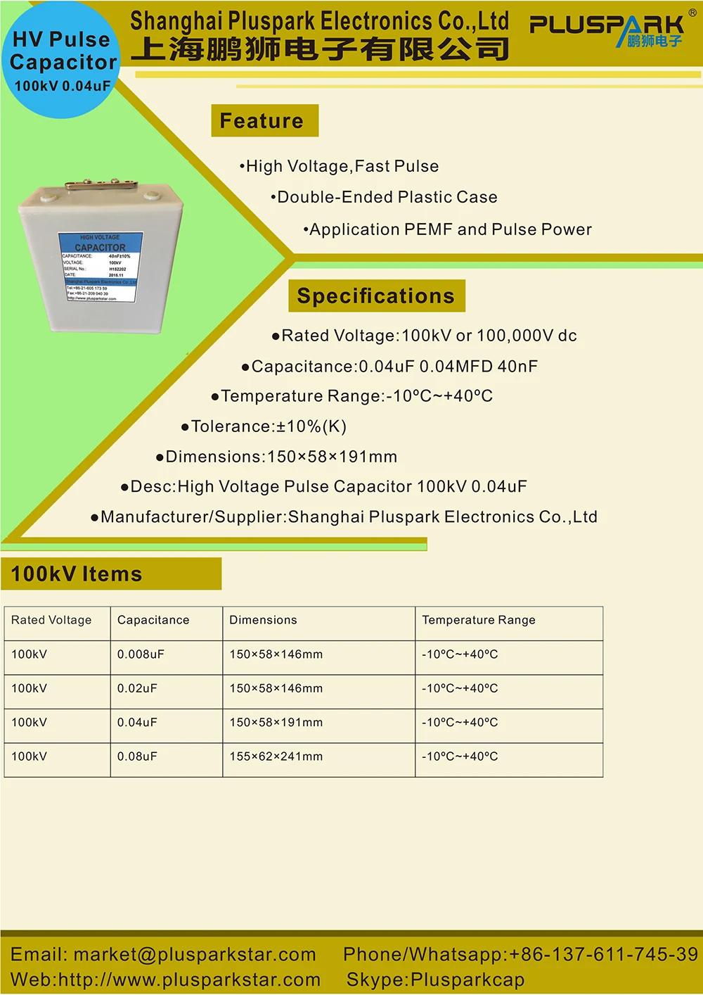 Hv Capacitor 100kv 40nf Fast Pulse Buy Capacitor 100kv 40nf High 