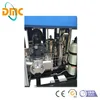 90 KW 125 HP New Electric Air Compressor For Sale