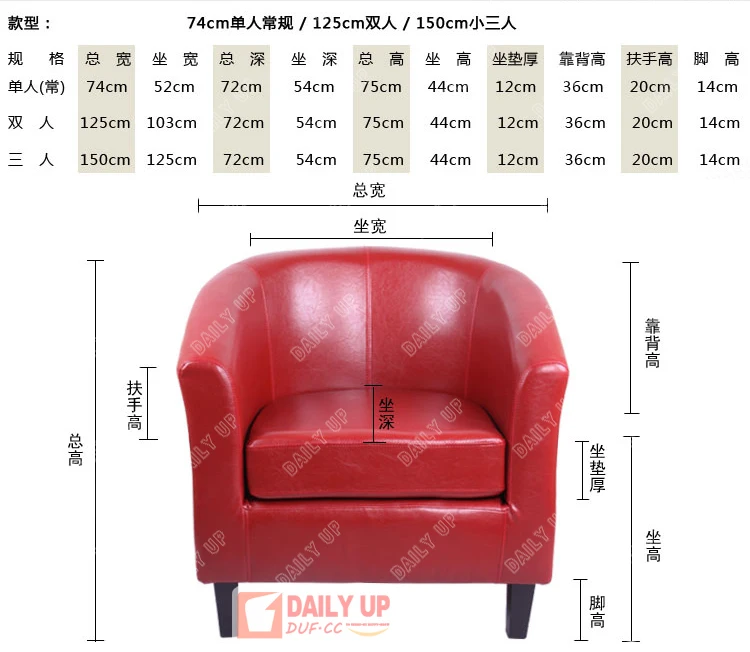Classical PU Sectional Sofa with Armrest Living Room Leather Sofa Luxury Furniture Office Classical One Seat Lounge