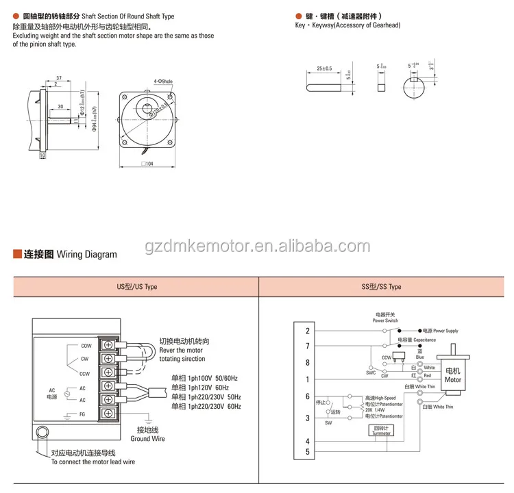 1/8hp 220v 140w Speed Adjustable Single Phase Ac Gear Motor 100 Rpm Buy Ac Gear Motor,Low Rpm