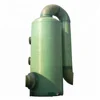 zinc oxide clesulphurization system use FRP material plastic reinforced waste gas scrubber