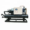 tank chiller rotary water cooled screw chiller cooling system for HVAC product industry single Compressor 90rt 85hp