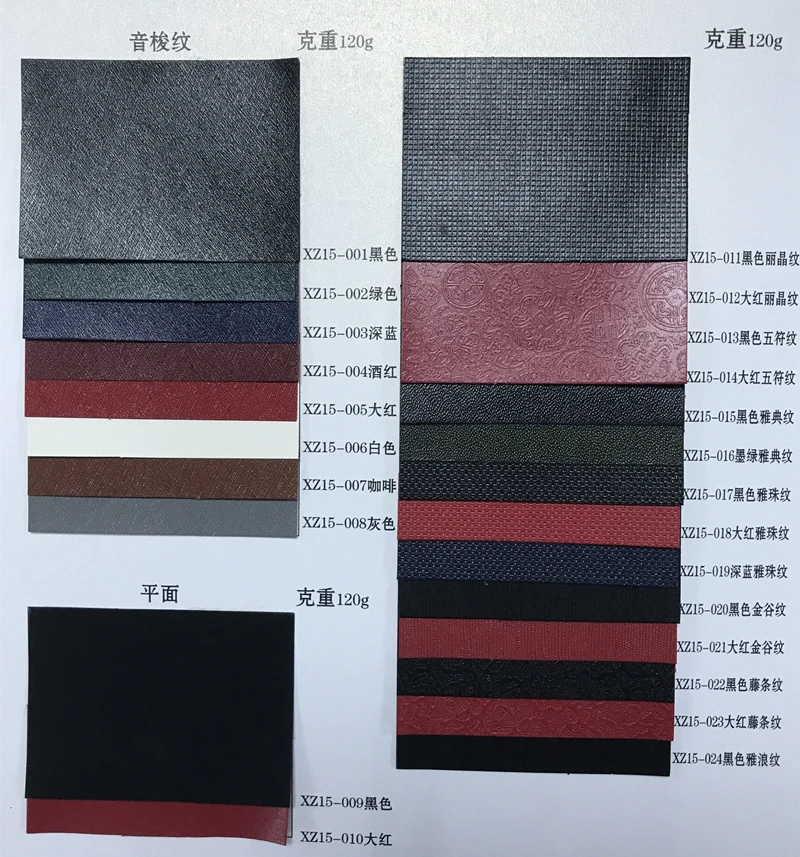Leatherette Paper/leather Texture Grain Paper For Binding Cover/file