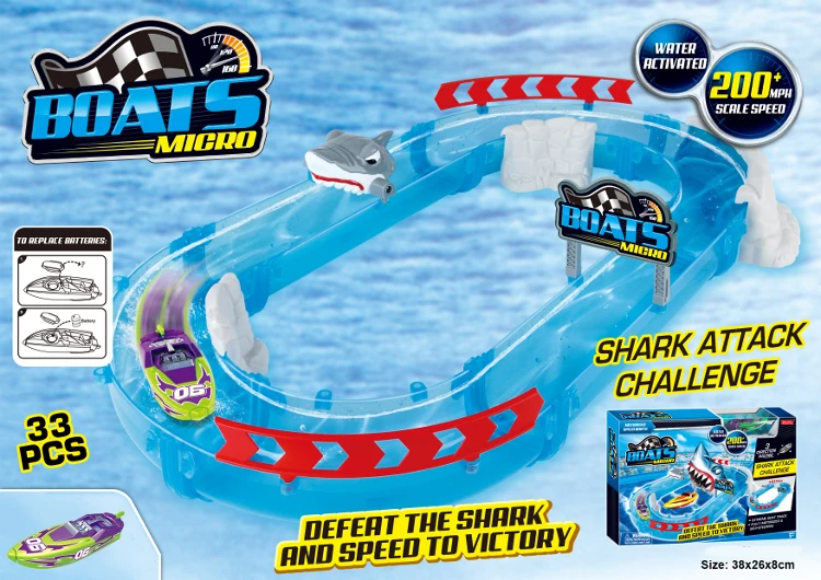 water track toy