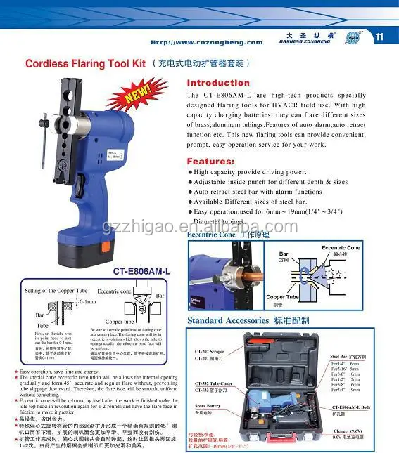 Air Conditioner  Refrigeration Electric Cordless Flaring Tool CT-E806AM-L 
