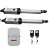 Lock Master EKD 280 Auto Motor for Swing Gate Dual Arm